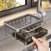 Organizador De Grifo De Cocina Estante De Almacenamiento Metálico Portajabón Y Esponja Con Filtro Cesta De Agua Ajustable Soporte Para Encendido Y Apagado - details 4