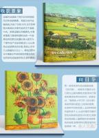 Libro De Dibujo a Pincel Estilo Van Gogh 20K Tamaño De Hoja A4 Papel De Dibujo a Mano Esp�adura De 80 Hojas Para Estudiantes De Arte - details 4