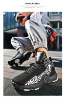 Zapatos De Baloncesto Para Hombre Antideslizantes Casual High-Quality Sneakers Deportivas De Entrenamiento De Microfibra Para Hombre Y Mujer - details 21