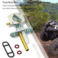 Interruptor De Combustible Para Yamaha YFS200 YFM250 YFM350 YFM400 YFM600 YFM660 YFZ350 YFZ450 Suzuki DRZ400 FZR600 LT80 LTZ250 LTZ400 Pieza De Repuesto De Alta Calidad Duradero Color Oro Material Aleación De Aluminio Y ABS - details 0