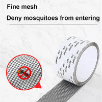Cinta De Reparación Para Malla Antisiquios Autoadhesiva DIY Sin Cortar Tela De Goma Para Ventanas Y Puertas Protección Contra Mosquitos - details 14