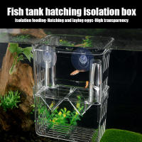 Caja De Cría Para Peces De Acuario 1PC Caja De Incubación Para Recién Nacidos Apta Para Betta Y Camarones Material Duradero Plástico - details 0
