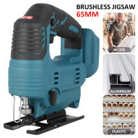 Sierra de Calar inalámbrica, 65mm, 900W 1000-2900rpm, Velocidad Ajustable (1-3), 4 Modos de Corte, Caja Magnética de Hoja, Cortar Madera Metal Plástico, compatible con Makita 18 V baterías (sin batería) - details 0