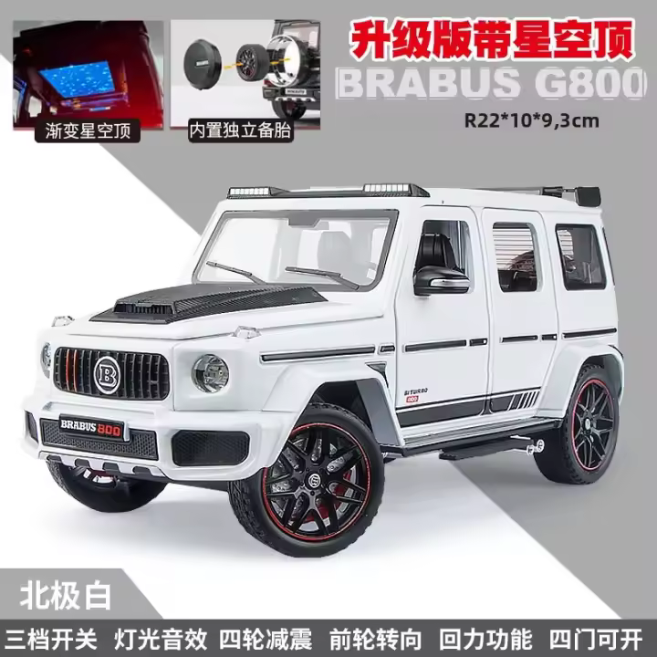 Coche De Juguete De Aleación De Escala 1:24 G800 Vehículos Todoterreno Miniatura Para Niños Regalo Colección Modelo Automóvil Pequeño - 1