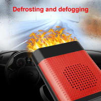 Calentador Portátil De Coche 1200W 12V/24V Ventilador Eléctrico Para Despejar Parabrisas Y Calentamiento Dispositivos Electrónicos Para Coche Color Gris Rojo - details 6
