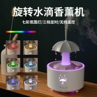 Control remoto rotación gota de agua máquina de aromaterapia humidificador oficina en el hogar escritorio luces de colores atmósfera habitación con aire acondicionado hidratación - details 2