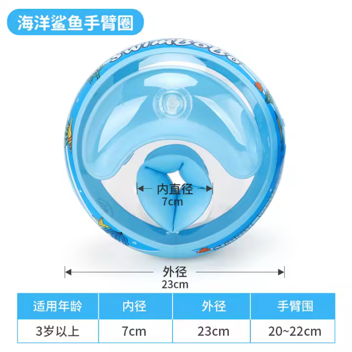 Anillo de natación para brazo Swimbobo para niños y adultos, con tres bolsas de aire y funda inflable para la mano para deportes acuáticos. - 1