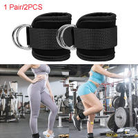 2PCS Fijaciones De Tobillo Con Cable Y Anillos Doble D Para Ejercicios De Muslos Y Glúteos Soporte De Entrenamiento De Resistencia En El Gimnasio - details 0