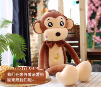 Muñeco De Peluche Creativo Y Lindo De Mono Con Brazos Y Piernas Largas Juguete Para Bebés Almohada De Confort Para Dormir Regalo De Cumpleaños O Navidad - details 26
