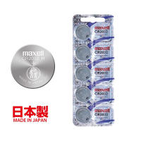 Pack 5-20 Pilas - CR2032 Original Japón Maxell Pilas de Moneda Pilas boton CR2032 3V para Relojs, Fabricado en Japón, Calculadora, Llave del coche, Juguete, Basculas, Envío Rápido Desde España - details 1