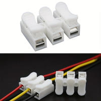 10pcs Conector De Cable De 3 Pines Blanco Sin Soldadura Ni Tornillos Terminal De Bloque De Pinzas Elásticas Para Electrónica - details 1