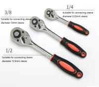 Juego De Llaves De Trinquete LIXIU 12 Piezas 1/4 3/8 1/2 Pulgadas Multiusos Para Bicicletas Motocicletas Y Reparación De Coches Herramienta De Sjeción - details 4