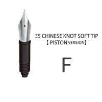 HongDian No.35 Unidad De Nabo De Pluma Fuente Para Caligrafía Escritura Soft EF/F/M Nib Reemplazo OEM Versión Convertidor/Pistón - details 10