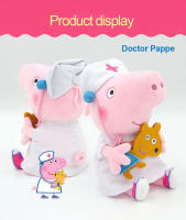 Llavero De Peluche Peppa Pig 19cm Juguete Suave De Cocinero Doctor Entregador Para Niños Decoración De Cumpleaños Regalo - details 5