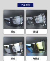Visera De Casco LS2 FF320 FF353 FF328 FF800 Visera De Moto Full Face Accesorios De Motocicleta Lente De Escudo Material Spandex Origen Mainland China - details 4