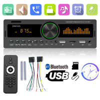 Reproductor De Audio Para Coche Con Bluetooth TF USB Radio FM AM AUX 1 DIN SWM-80A Localizador Único Accesorios Portátiles Para Coche - details 1