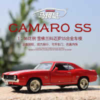 Modelo De Coche De Metal Chevelle SS Camaro 1969 En Escala 1:36 Color Mate Negro Para Coleccionistas Y Juguetes A318 - details 1