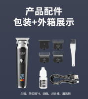 Cortadora de pelo KM-1512/KEMEI para el hogar, nueva, con pantalla digital LCD, carga rápida, cabezal de aceite, tallado, corte de pelo - details 8