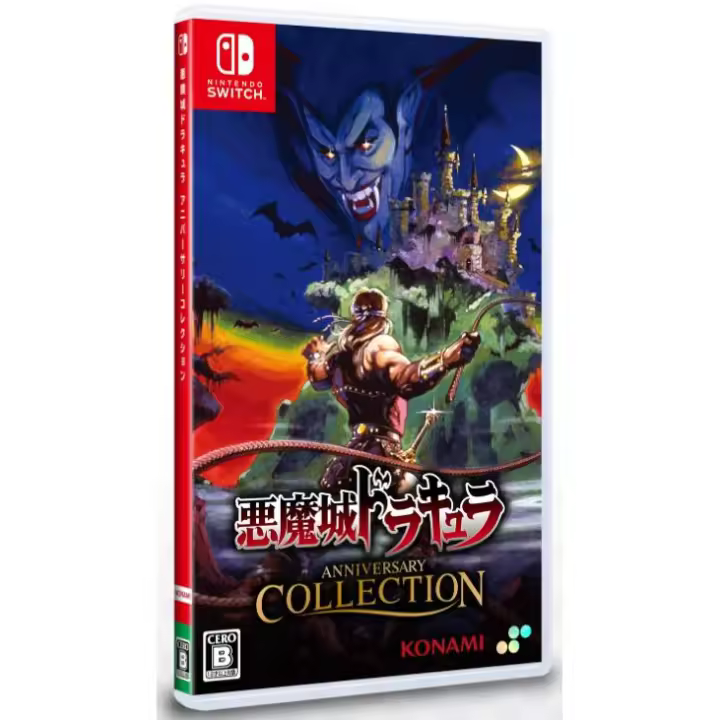 CASTLEVANIA ANNIVERSARY VERSION JAP SUPERDELUXE NINTENDO SWITCH 1 Y 2 - 1