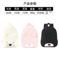 Mochila de pana para estudiantes, informal, con dibujos animados, de gran capacidad, con diseño de oso de peluche - details 0