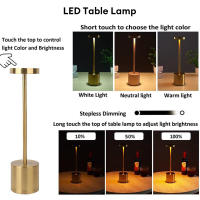 Lámpara De Mesa Clásica De Metal Recargable Por USB Luz Nocturna Sin Ajuste De Intensidad Táctil Decoración Para Hotel Y Bar 3 Niveles De Iluminación Para El Hogar - details 15