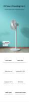 Mi Smart Standing Fan 2 - details 0