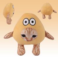 Muñeco De Peluche Alienígena Gato Kawaii De 23cm Juguete De Anime Para Niños Suave Y De Alta Calidad Regalo Ideal Para Edades 3-18+ - details 1