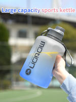Botella De Agua Deportiva Para Fitness Grande 1600/2400 ML Portátil Y Reutilizable Adecuada Para Actividades Al Aire Libre Y Ciclismo - details 0