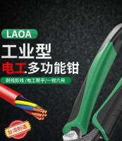 LAOA Herramienta De Amolar 8 Pulgadas Pinzas De Nariz Larga Multifuncional Desencapador De Cables Con Función De Bloqueo Para Electricidad - details 5