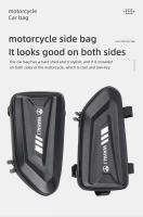 Bolsa De Almacenamiento Lateral Para Motocicleta Impermeable De Gran Capacidad Accesorio Para Moto Y Bicicleta Compatible Con Triumph Honda Suzuki Yamaha Kawasaki KTM - details 9