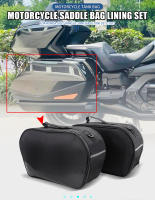 Bolsa Interior De Sillín Para Motocicleta Honda Gold Wing GL1800 2012-2017 Izquierda Y Derecha Resistentes Al Agua Nylon + PU - details 0