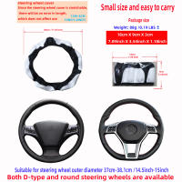 Cubierta De Volante Automotriz De Cuero Trenzado 3D Para Comodidad Ajuste Para 14.5-15 Pulgadas Sin Anillo Interior - details 8