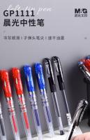 M&G Bolígrafo De Gel Para Caligrafía 0.7mm Más Grueso Para Firma Rojo Negro Azul Estudiante Suministros Escolares Y De Oficina - details 0
