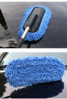 Cepillo De Limpieza Para Coche Suave Herramientas De Limpieza Dedicadas Mopa De Polvo Y Cera Para Automóviles Y Motos - details 4