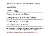 Cargador De Batería Para Coche 12V/24V De Alta Potencia 220W Carga Rápida Automática Con Pantalla LCD Reparación De Pulso Completa Auto-paro - details 6