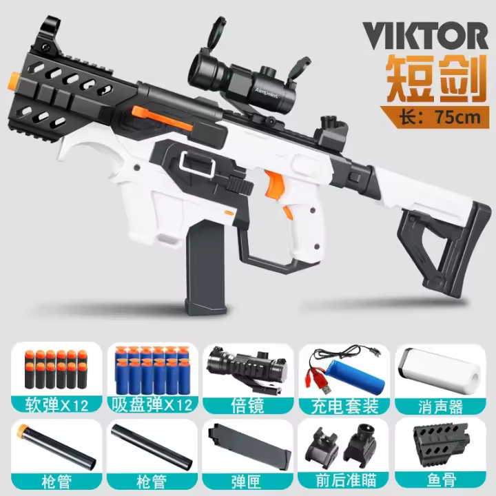 Arma Electrónica Semberon Short Sword Victor Submachine Gun Juguete Suave Continuo Para Niños Navidad 2025 Sin Batería - 1