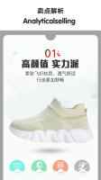 Zapatillas De Tenis Para Niños Y Niñas Alpargatas Deportivas De Alta Top Knitted Moda Casual Transpirables Talla True Fit - details 8