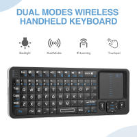Teclado Bluetooth Mini Rii K06 Con Pantalla Táctil Y Retroiluminación Para Android TV Box Mac Laptop Windows 2.4GHz IR Learning - details 6
