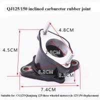 Tubo De Admisión De Aluminio Para Motocicleta CG125 150 200WYPZ26 2730 Joint De Carburador Tríptico De Goma Accesorio Para Bicicleta Eléctrica - details 5