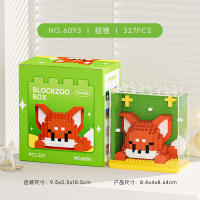 Nuevos Juguetes Educativos De Bloques De Acrílico De Zoológico Lindos Para Niños Decoraciones De Micropartículas Regalos Para Niños De 3-18 Años - details 4