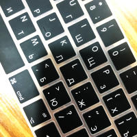Cubierta De Teclado De Silicona Rusa Protector Para Macbook Air13/12/15/16 pro Touchbar A2992/A3113/A2941/A1990/A3114/A2289 A2337/A2141 Antipolvo Impermeable Para Laptop - details 5