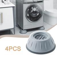4pcs Almohadillas Antivibración Para Máquina De Lavar Universal Antideslizantes Protección Para Secadora Y Baño Herramienta Para Baño - details 0