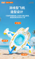 Nuevo anillo de natación para bebés, anillo de natación para niños, anillo de natación para bebés, avión interestelar azul, pistola de agua, barco - details 2