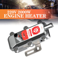 Precalentador De Motor De Coche 2000W 220V Para Camión SUV Barco Aire Parking Calentador De Automóvil Con Enchufe EU - details 0