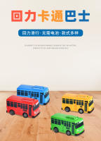 Caja De Almacenamiento De Juguetes Tayos El Pequeño Autobús Con 3 Coches Miniatura De Retroceso Para Niños Regalo De Cumpleaños - details 7