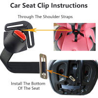 1 Pcs Asiento De Seguridad Para Niños Universal Para Coche Cinturón De Cinco Puntos Fijación Accesorios De Seguridad Para Coche - details 2