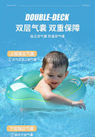 Anillo de natación Swimbobo para bebés, axila, anillo de cintura para niños en forma de U, doble bolsa de aire, axila. - details 8