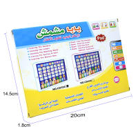 Tablet De Aprendizaje Interactivo Para Niños Juguete Educativo De Lenguaje Con Pantalla De Juego Portátil Para Niños De 0 a 12 Años Regalo Ideal - details 22