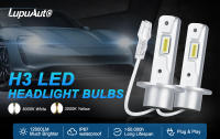 LupuAuto 2Pcs 60W 12000Lm LED H1 H3 Faros LED Canbus 6000K 3000K Super Brillantes Chips CSP Para Luces De Conducción Y Niebla De Auto - details 0