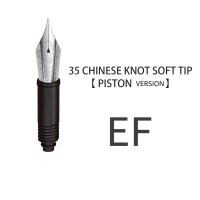 HongDian No.35 Unidad De Nabo De Pluma Fuente Para Caligrafía Escritura Soft EF/F/M Nib Reemplazo OEM Versión Convertidor/Pistón - details 9